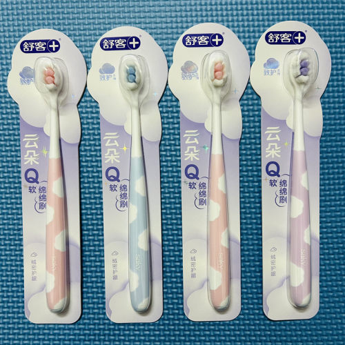 舒客云朵Q感护龈牙刷泡芙清洁牙龈情侣软毛成人家用超细小头
