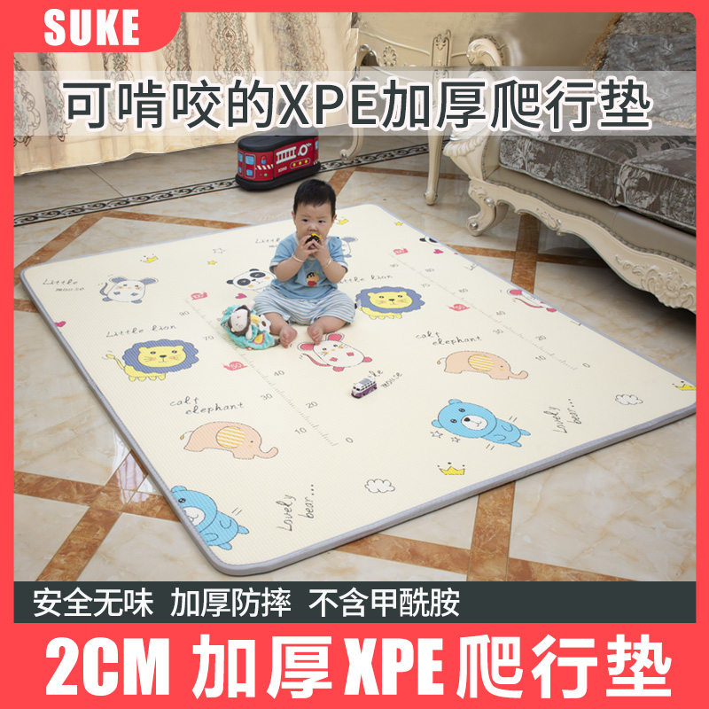 加厚客厅儿童游戏整张宝宝爬行垫