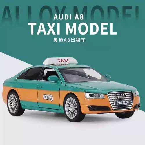 合金出租车儿童玩具小汽车