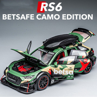 24奥迪rs6合金车模儿童玩具车仿真汽车模型赛道跑车男收藏摆件