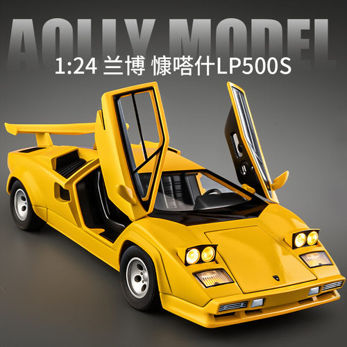 124兰博基尼康塔什合金车模