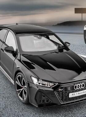 1比18奥迪rs7仿真模型车合金玩具车遥控钥匙汽车模型男孩摆件礼物