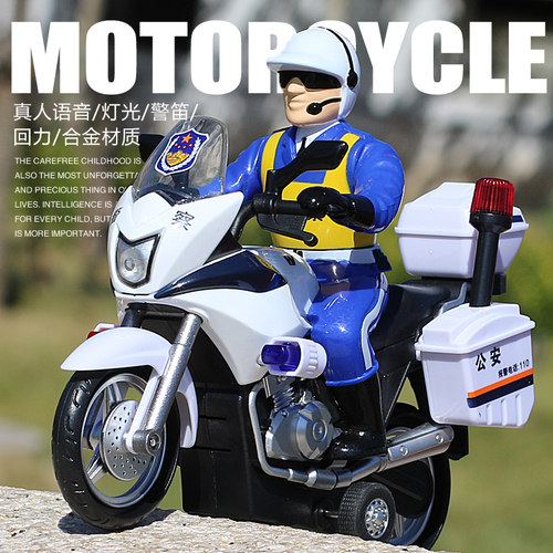 男孩仿真合金警用警车模型