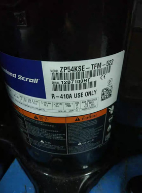 VP51KUE-TFP-54E/61 ZP54KSE-TFM-52E ZP51KSE-PFZ-522谷轮压缩机