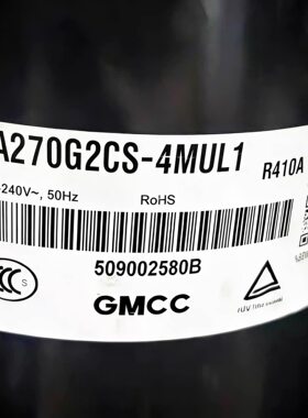 全新美芝东芝3匹空调制冷压缩机PA330X3CS-4MU1 PA301X3CS-4MUL