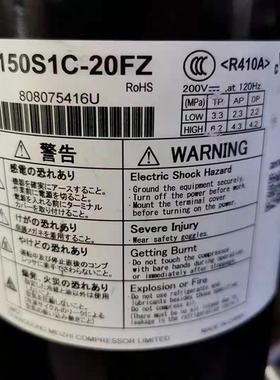 DA150S1C-20FZ DA220A2T-21LD DA250S2C-30MT全新东芝制冷压缩机