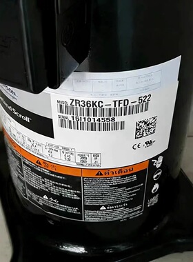 谷轮3匹5匹6匹压缩机ZR36KC ZR61KC ZR72KC ZR81KC VR61KF VR52KS