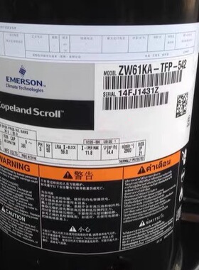 ZW61KA-TFP-542 522适用谷轮艾默生空调压缩机ZW61Ks-TFP-522 542