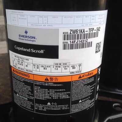 ZW61KA-TFP-542 522适用谷轮艾默生空调压缩机ZW61Ks-TFP-522 542