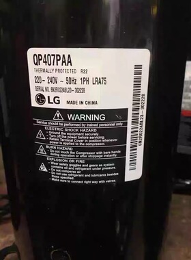 LG全新原装空调制冷压缩机QP407PAA QP407PBA QP407PAA QP407PBA