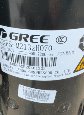 QXFS-M213zH070 QXFS-B212zXH070 QXFS-B226zX090全新格力R32/410