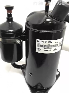 DA130S1C-20FZ DA150S1C-20FZ DA250S2-30MT美的变频制冷压缩机
