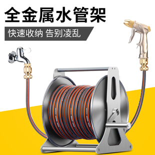 洗车家用水枪高压强力冲洗增压水管软管不锈钢金属收纳架收卷器