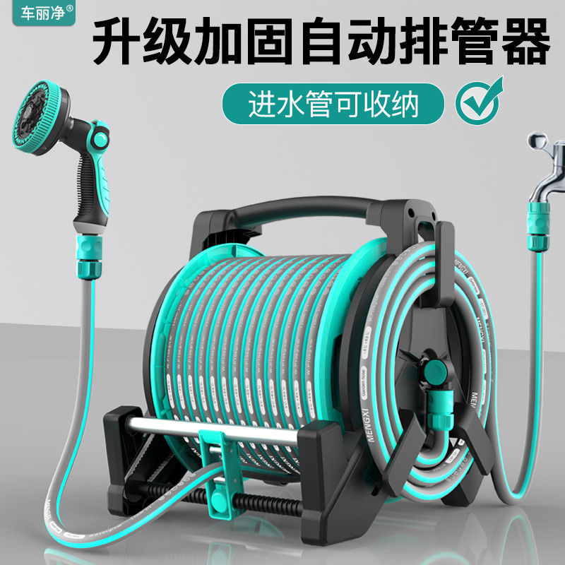 自排管洗车水枪家用高压冲洗浇花神器喷枪浇菜浇花软管水管收纳