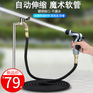 高压刷车神器洗车水枪家用泡沫喷壶伸缩水管软管抢冲汽车喷头枪头