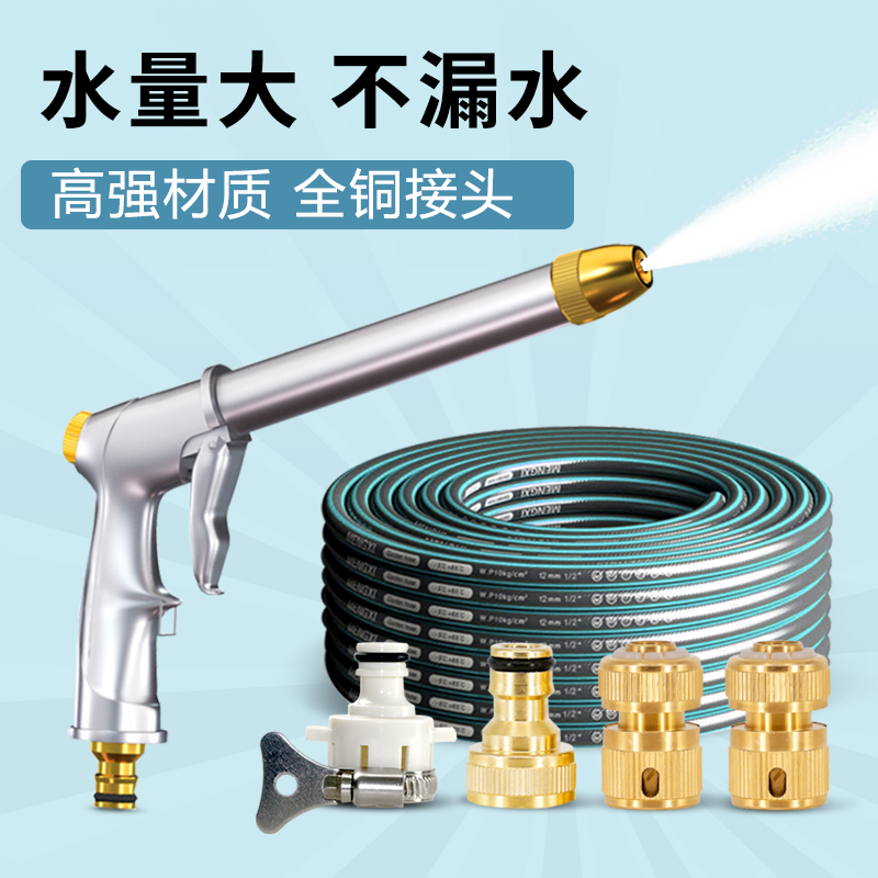 神器车用强力洗地浇花高压水枪
