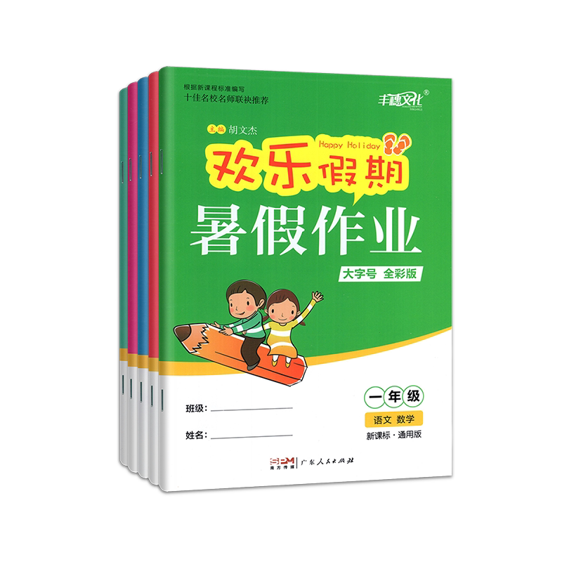 正版彩乌鸦世界文库全20册弗朗兹的故事我和小姐姐克拉拉妈妈走了香草女巫爱心企鹅小幽灵乌鸦查理小海伦的秘密火鞋与风鞋小女巫