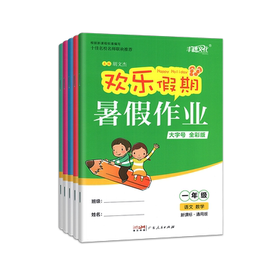 正版彩乌鸦世界文库全20册