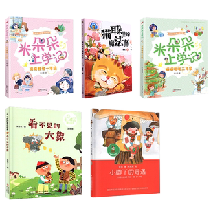 广东省2026年寒假读一本好书 六年级推荐《大鸟》《 山雨后，菌子出》《 绿野枪声》 6年级寒假课外阅读推荐书目