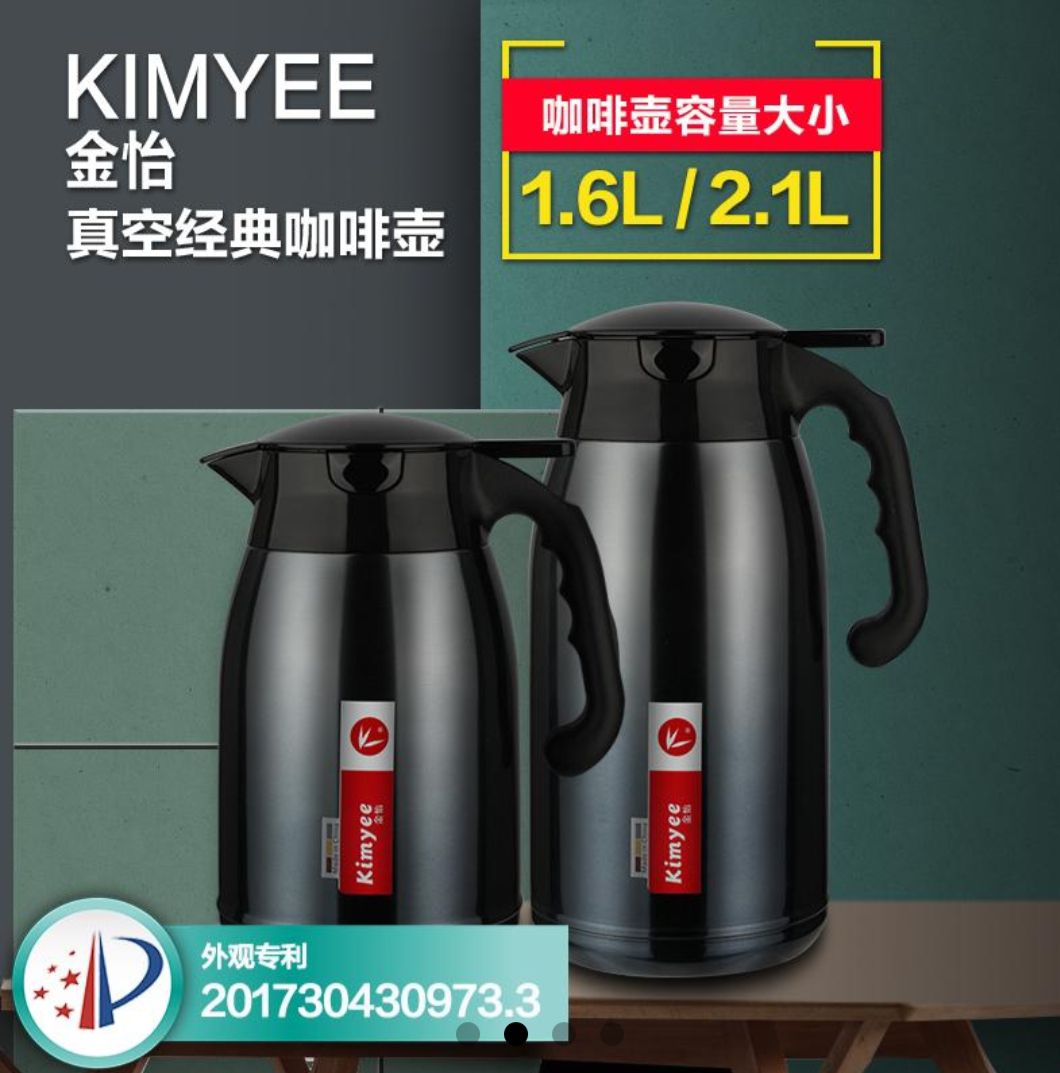 金怡新品上市经典保温不锈咖啡壶