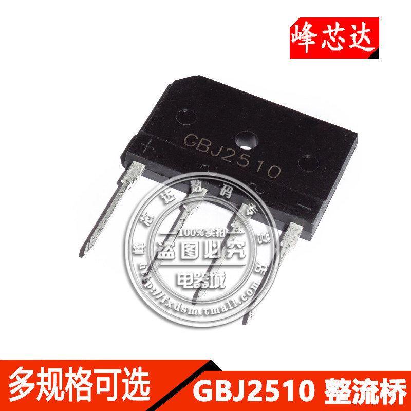 锐播 gbj2510 整流桥 扁桥1000v/25a 桥堆 方桥