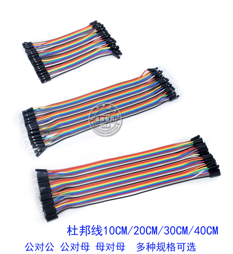 ¶Å°îÏß ¹«¶Ôĸ ¹«¶Ô¹« ĸ¶Ôĸ 40P²ÊÉ«ÅÅÏß 10CM 20CM 30CM