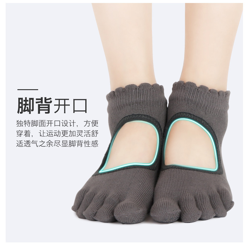 来尔瑜珈专业瑜伽袜女硅胶防滑五趾袜露背短筒运动袜四季健身袜