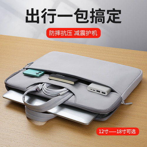 港灰色服装布简约轻便笔记本包包