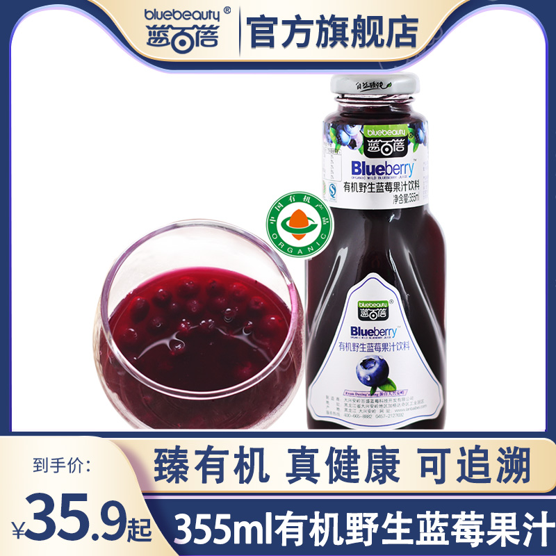 лҰݮ֭ϴ˰봿֭֭ݮ֭ƿװʵ32.31Ԫ