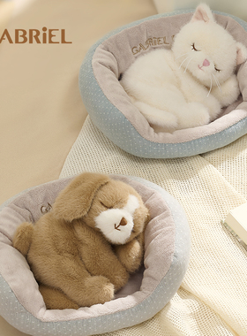 伽百利Gabriel睡觉猫咪狗狗毛绒公仔玩偶玩具生日礼物送女生