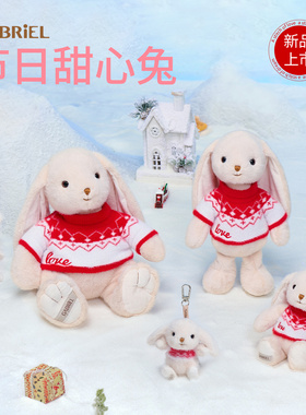 伽百利Gabriel冬季新品毛绒玩具兔子新年好运礼玩偶元旦跨年礼物