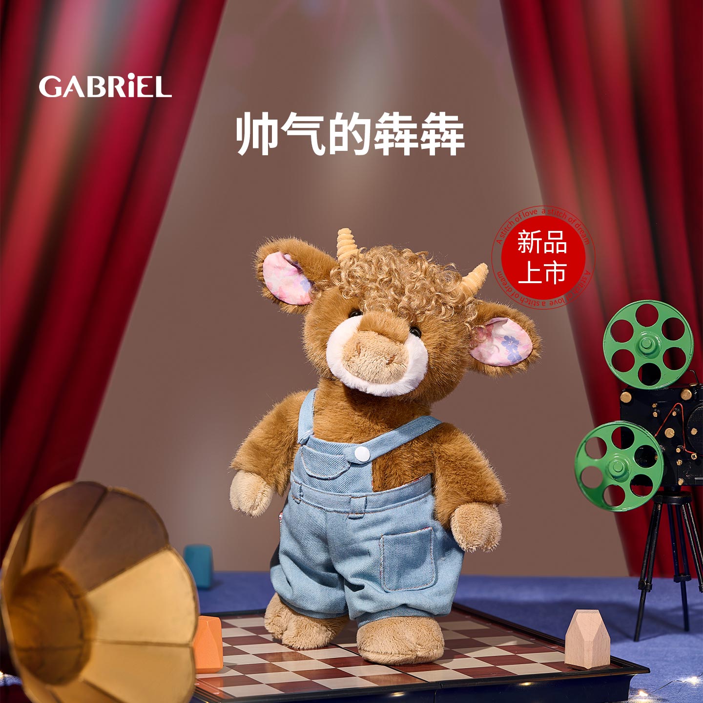 小牛毛绒玩具柔软可爱背带裤