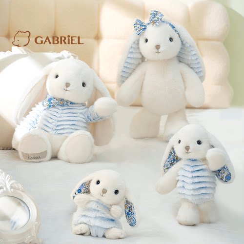 伽百利Gabriel卢米兔兔毛绒玩具菠菠绒玩偶安抚公仔节日礼物男女
