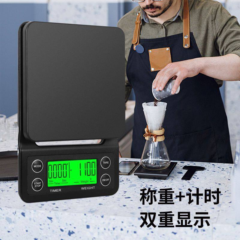 计时07电子秤迷你咖啡秤手咖啡电子秤商用级小型克重称电子秤