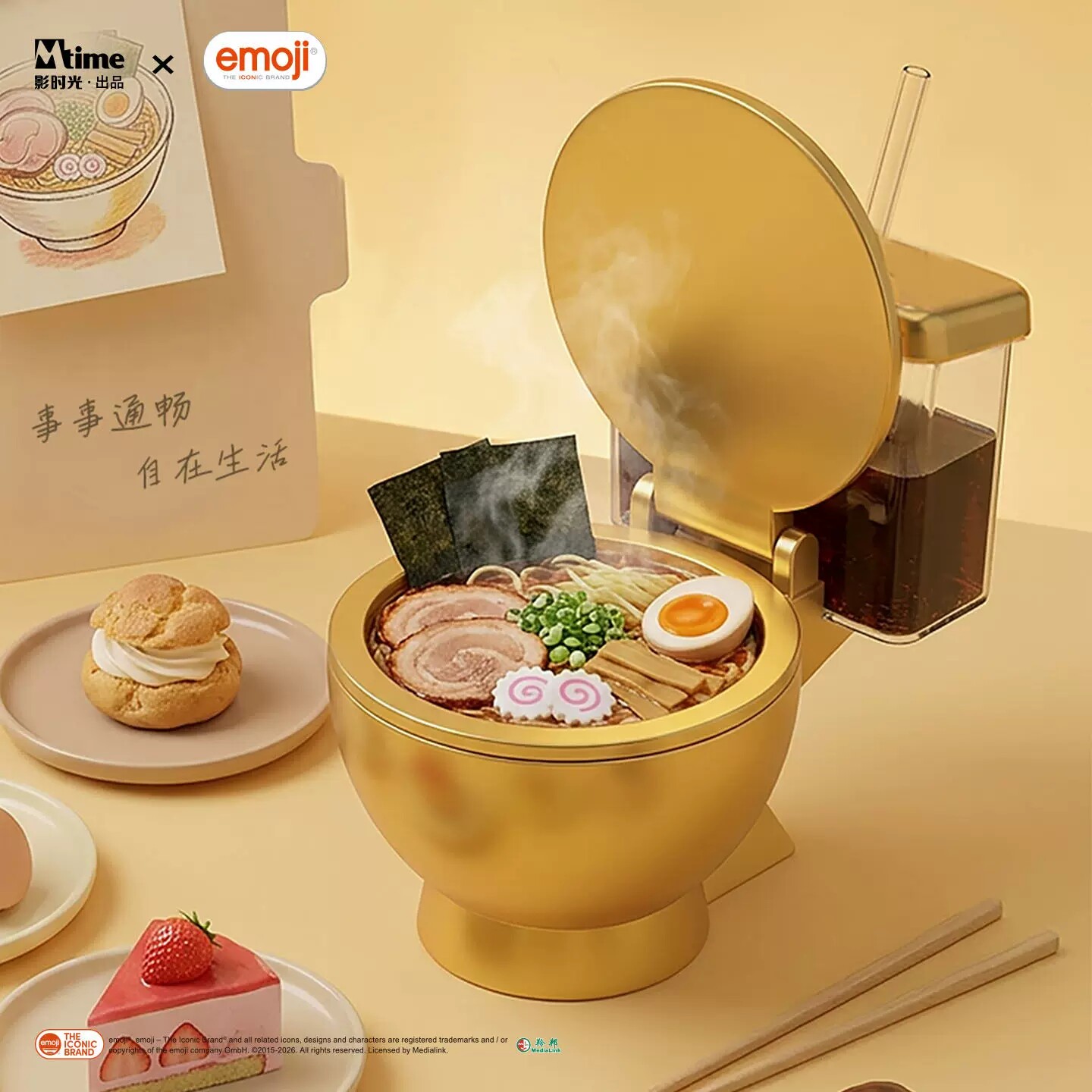 Emoji金色大容量泡面碗水杯