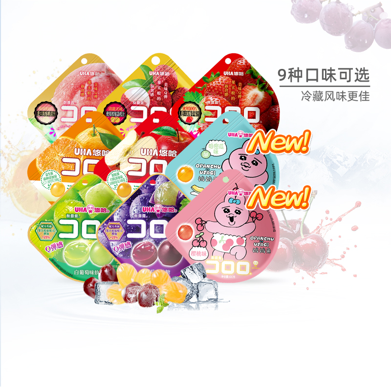 UHA悠哈酷露露果汁软糖爆浆