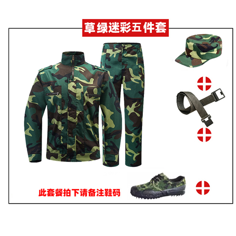 军训服套装男迷彩服女夏季耐磨初高中大学生草绿色军训全套服装