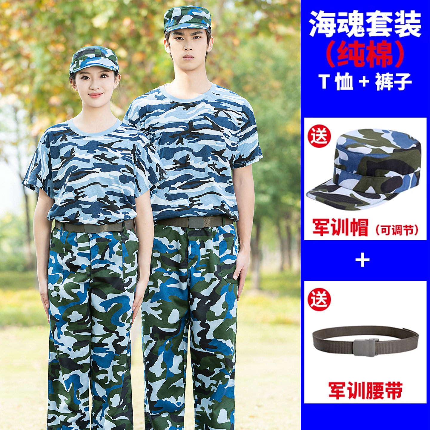 文澜中学军训服短袖套装男女学生