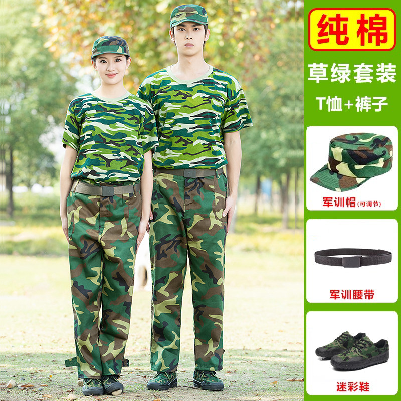 学生军训服装男迷彩服女学生训练服夏季薄款初高中大学生军训套装