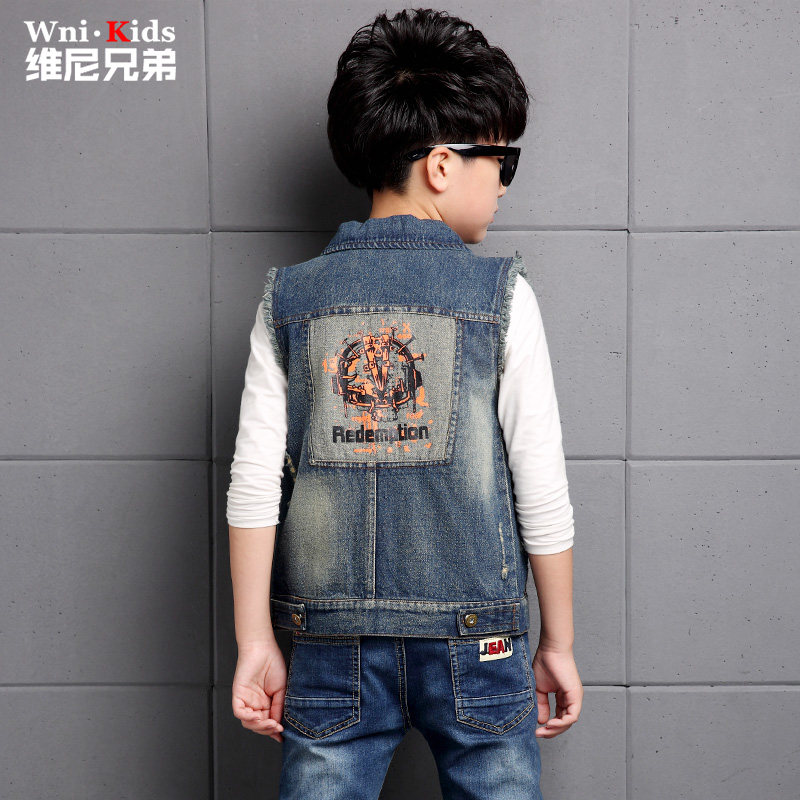 Gilet garcon - Ref 2067475 Image 5