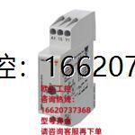 CARLO佳乐DBB51CM241M时间继电器 议价