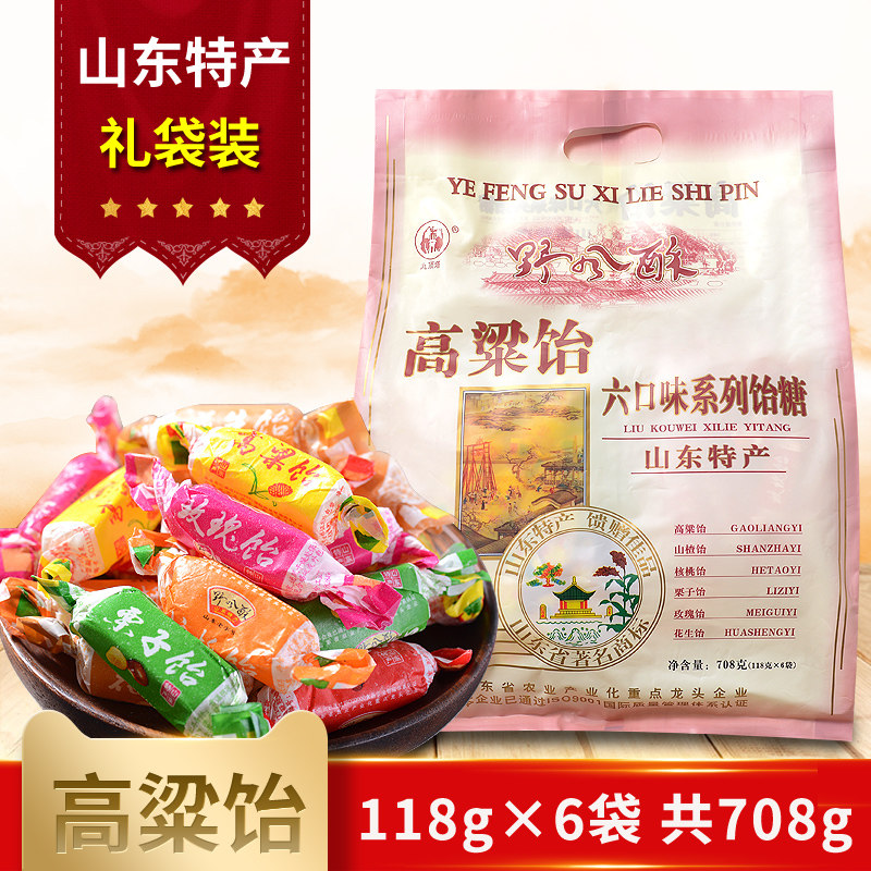 Shandong specialty Sorghum syrup Yefengsu Chinese sorghum Caramel Bagged 118g*6 bag Soft sweets Candy old-fashioned Caramelin the Snacks/Nuts/Specialty , Sweets and snacks/Jelly/Pudding , Candy  category - from Buy2taobao.com to provide professional Taobao agent buy service