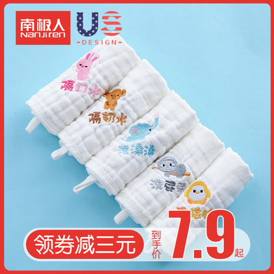 婴儿口水巾宝宝纱布毛巾纯棉洗澡小方巾超软新生儿童用品洗脸巾