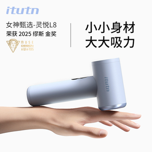 爱图腾L8家车用室内桌面清洁沙发保洁猫狗毛强力地毯大吸力吸尘器