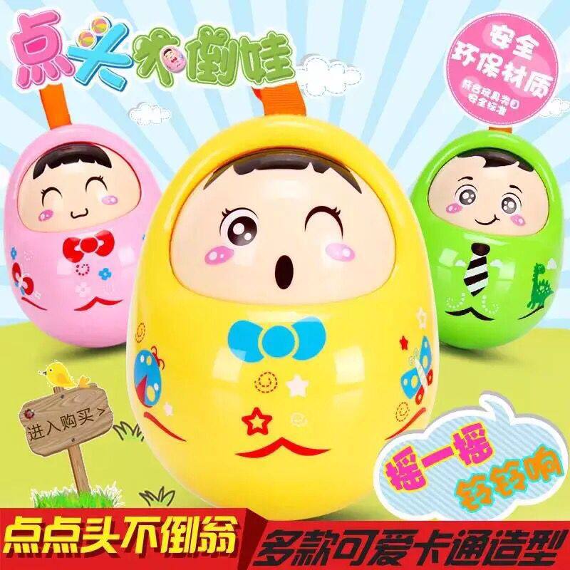 不倒翁点头娃娃益智玩具