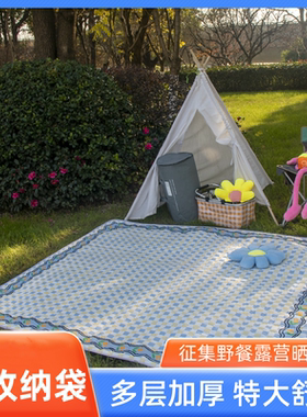 户外防水防潮野餐垫加厚春游垫子露营帐篷垫3x3m便携野营儿童秋游