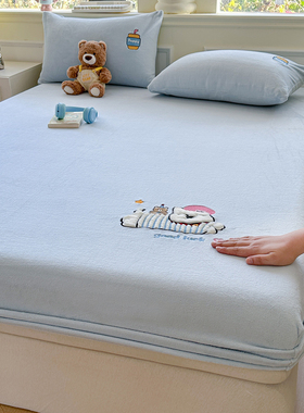 冬季A类加厚保暖卡通绣花牛奶绒床笠三件套全包床单防滑蓝色纯色