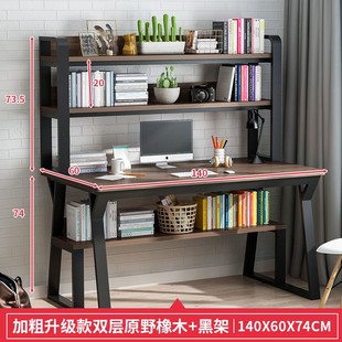 桌书桌书架组合家用简约卧室学生简易小桌子办公桌写字i. 电脑台式