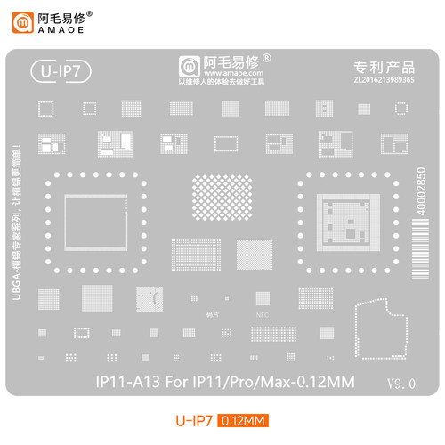 阿毛易修适用于iP11/Pro/Max/A13/植锡网中层网/A13CPU/半刻/钢网