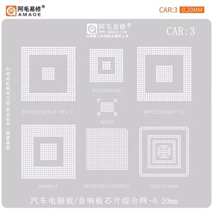 阿毛易修/CAR植锡网/汽车电脑板/音响板芯片/MB86R12/钢网